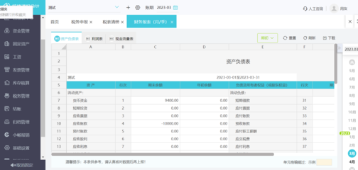 洛陽企業(yè)數(shù)字化轉(zhuǎn)型新助力 專業(yè)財(cái)務(wù)軟件與數(shù)據(jù)處理服務(wù)解析