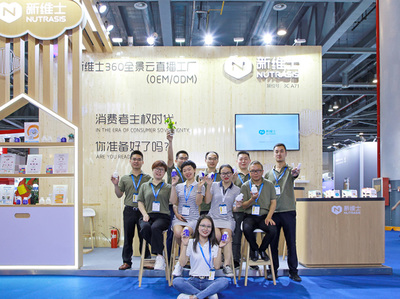 新維士 專注維生素與功能性食品，一站式CDMO服務引領健康未來
