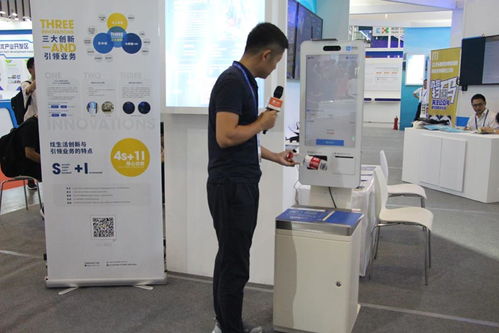 炫生活副總裁陳乾與趙德濱博士共同出席南京軟博會，擘畫智慧會展服務新未來