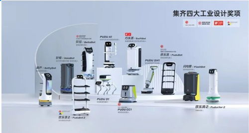 再奪美國IDEA設計獎，普渡機器人實現國際頂級四大設計獎項大滿貫