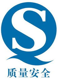 棗莊ISO14001環境管理體系認證與濟寧QS認證 企業管理咨詢的雙重保障