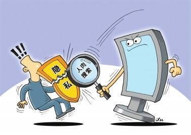 律師首發(fā)｜人肉搜索、泄露、買賣、獲取公民個人信息將入刑 司法解釋全文6月1日施行